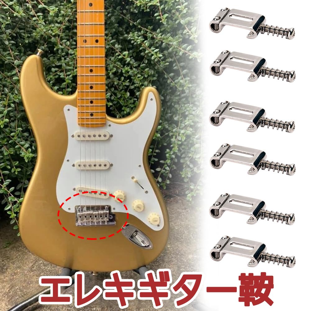 Amazon.co.jp: ヴィンテージストラトスチール 6個セット 10.5mm